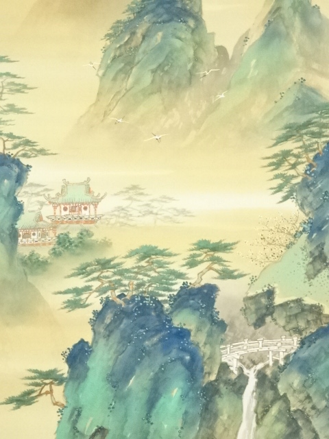 道具 ] - 道具 西沢光宣筆 青緑山水 肉筆絹本掛軸（保護箱） | ネット